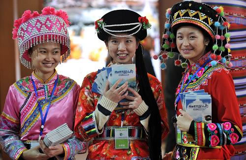 2013中國(guó)國(guó)際旅游交易會(huì)在云南昆明開(kāi)幕